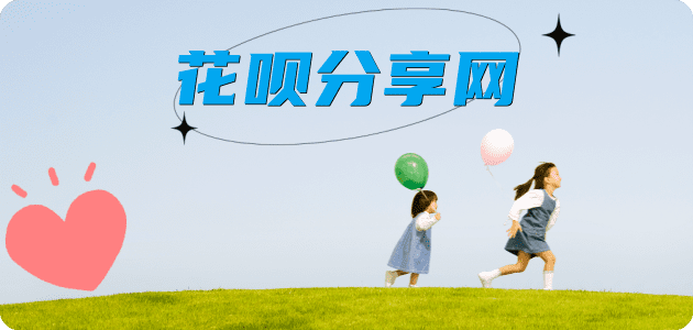 眉山信用卡接单平台☀️诚信信用卡24小时在线靠谱商家推荐